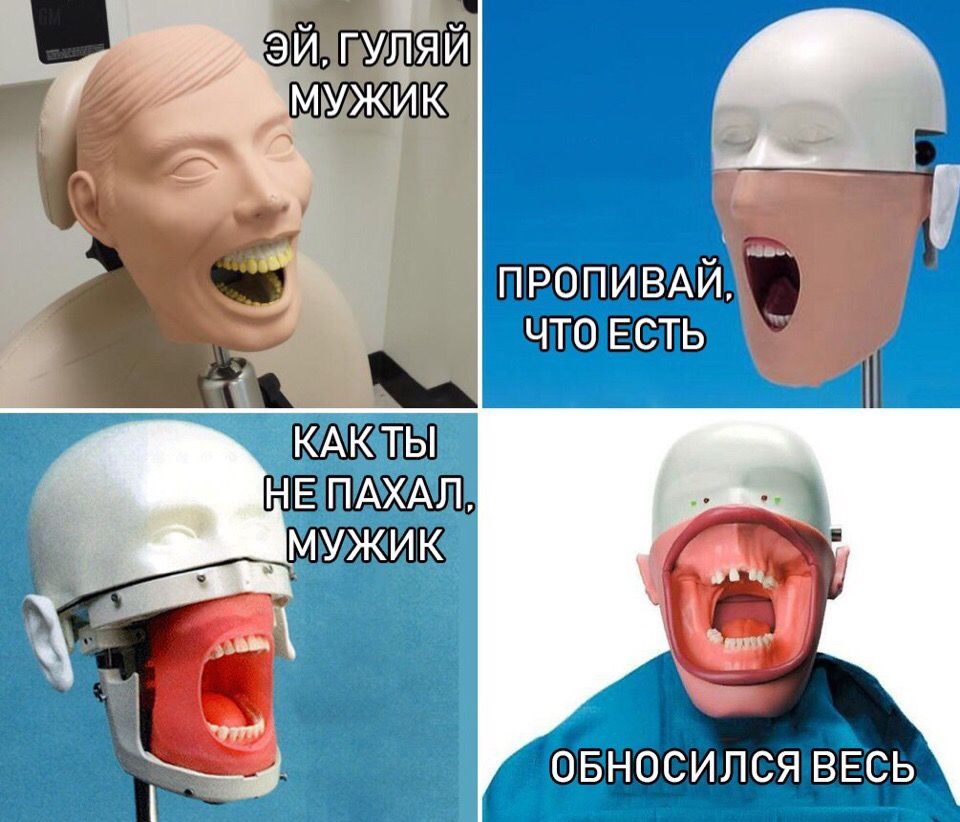 ГУЛЯИ МУЖИК ЧТО ЕСТЬ КАКТЫ НЕ ПАХАЛ, МУЖИК ОБНОСИЛСЯ ВЕСЬ