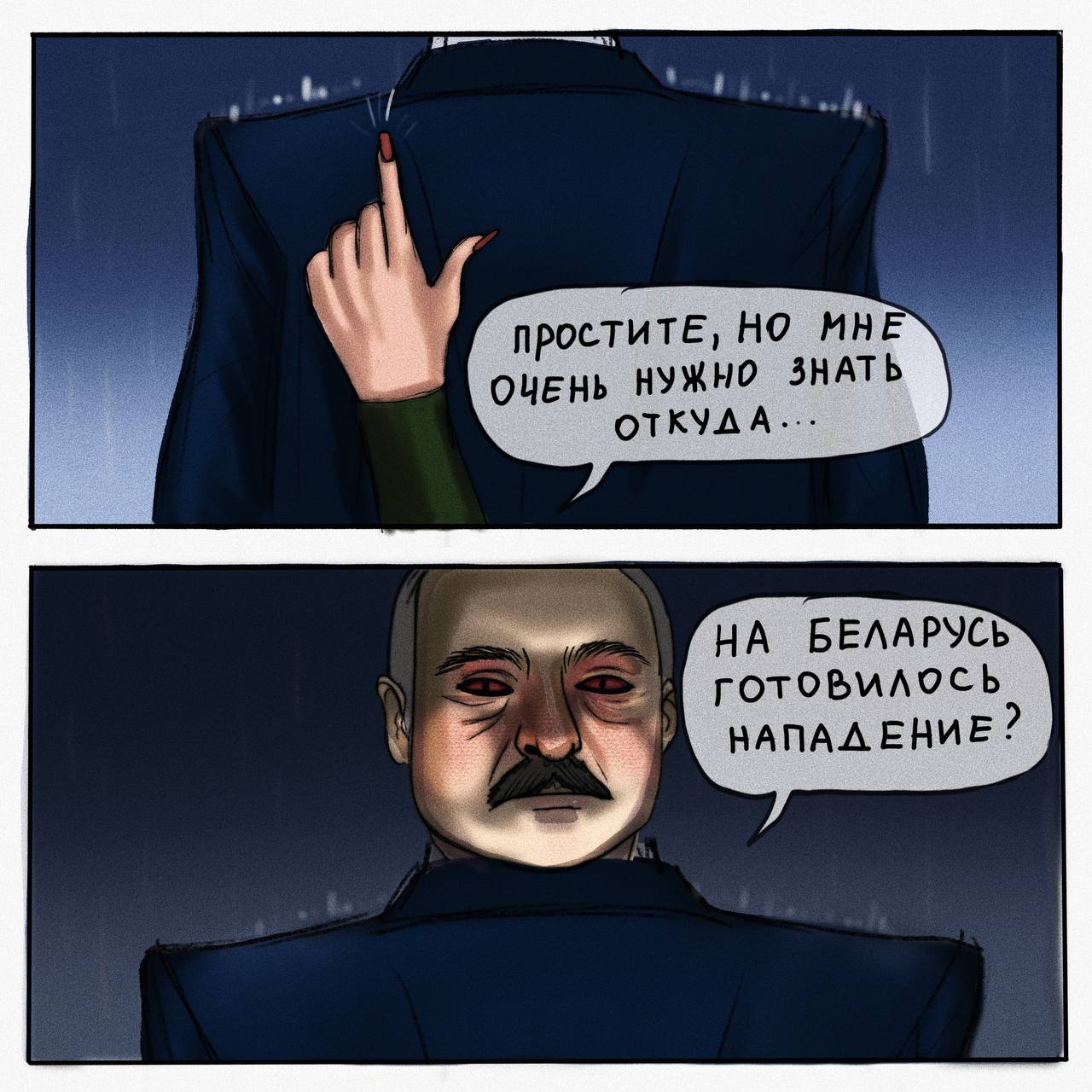 проститЕ, МНЕ ЗНАТЬ ОЧЕНЬ А НА БЕЛАРУСЬ НАПАЛ ЕНИЕ