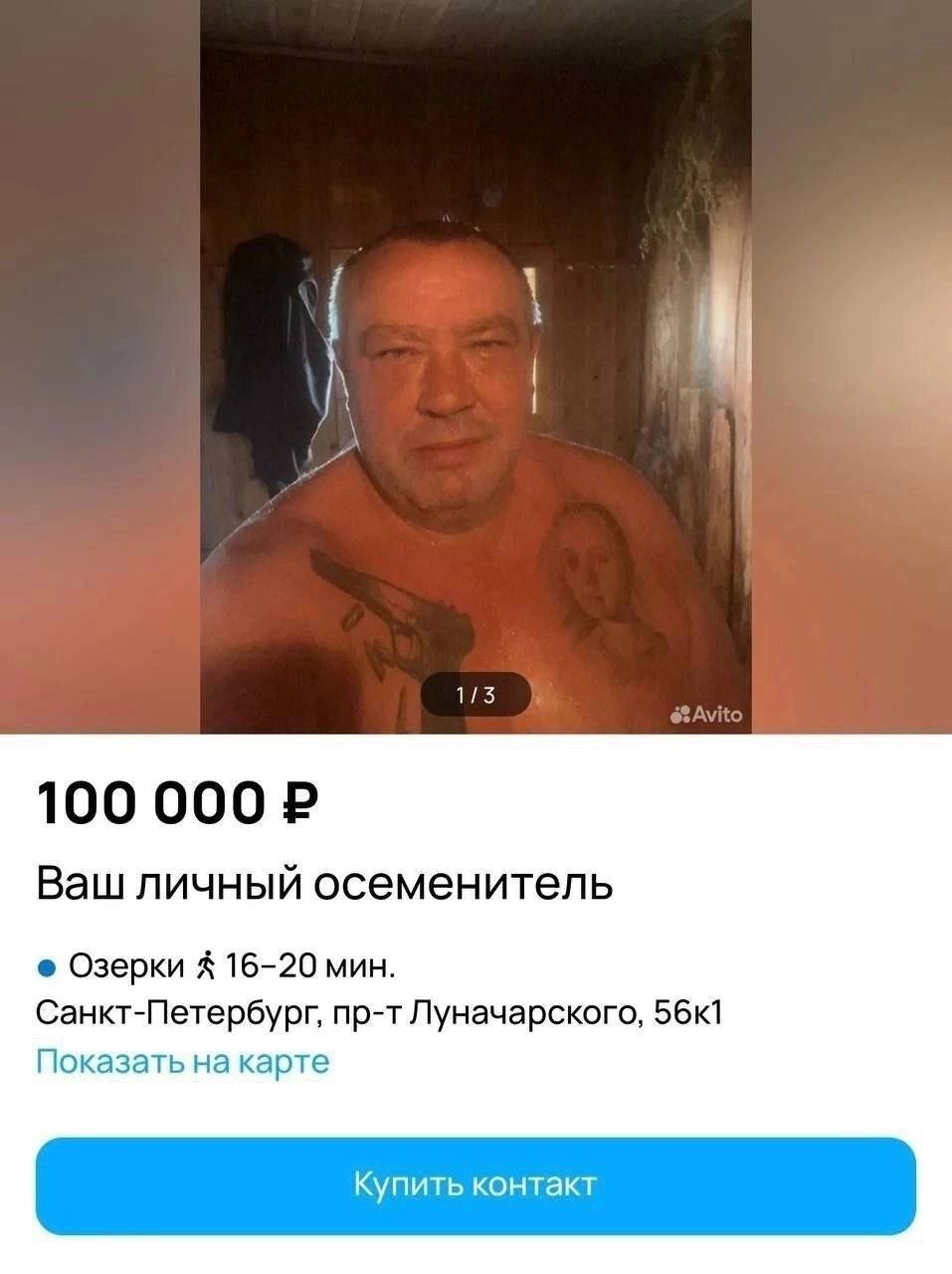 1/3 100 000 Ваш личный осеменитель Озерки 16-20 мин. Санкт-Петербург, пр-т Луначарского, 56к1 Показать на карте