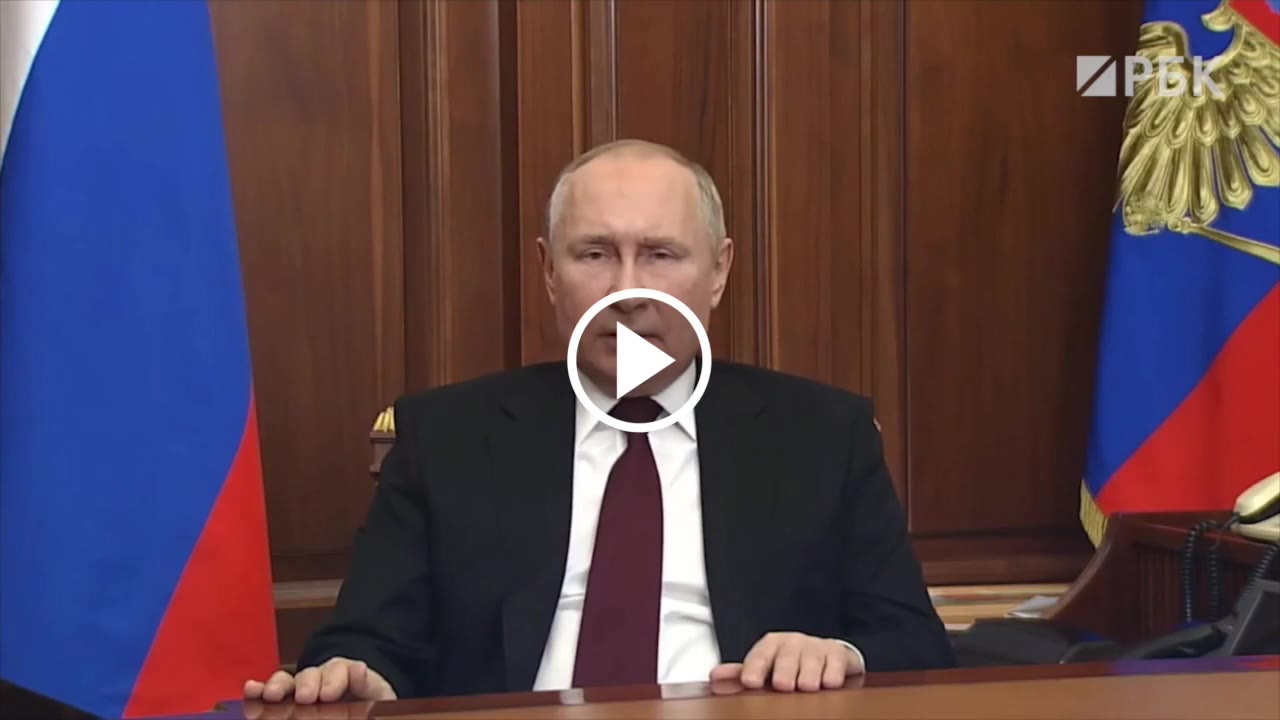 Обращение Путина