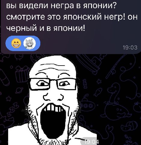 вы видели негра в японии? смотрите это японский негр! он черный и в японии!