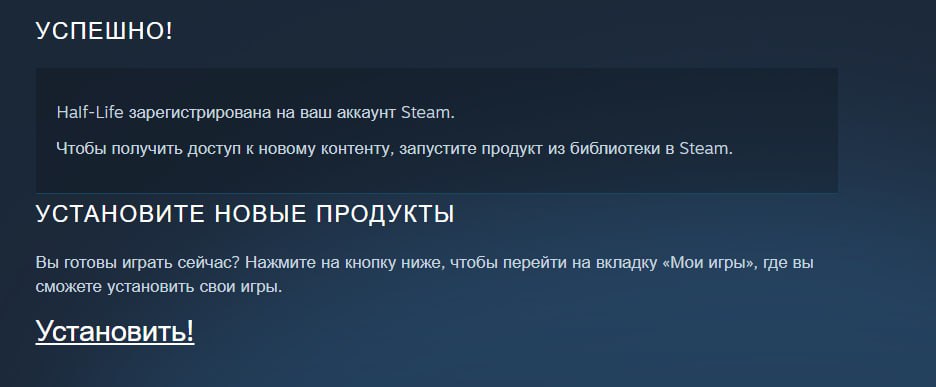 френдли ремайндер.
