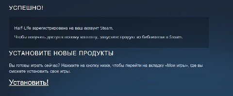 френдли ремайндер.