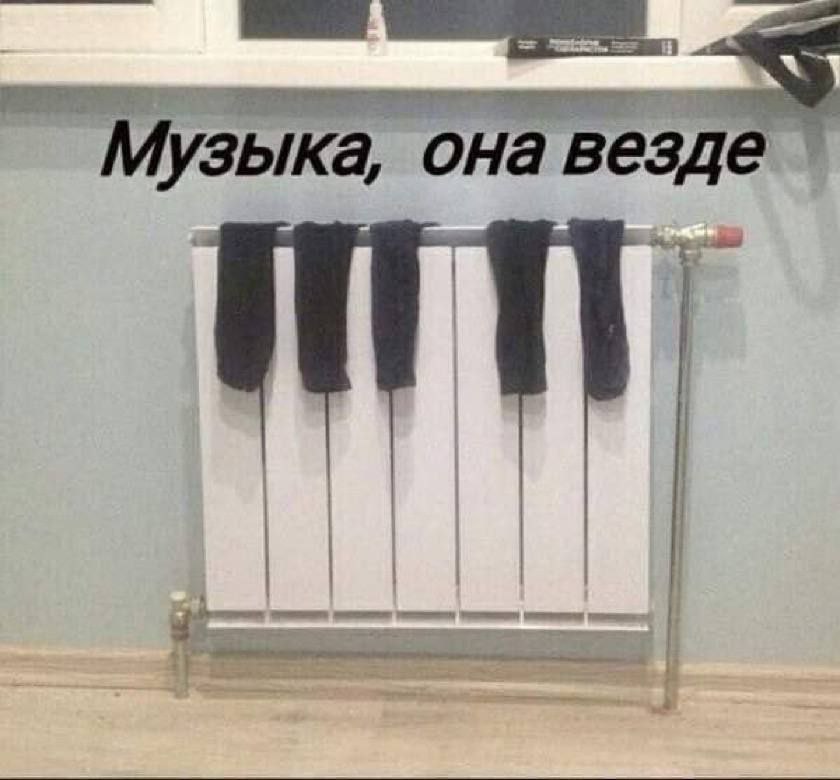Музыка, она везде