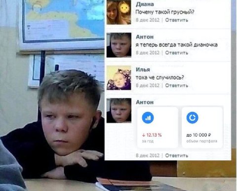 i Диана Почему такой грусный? Антон я теперь всегда такой дианочка Ответить Илья 3 тоха че случилось? 12.13 до 10 000 Ответить у