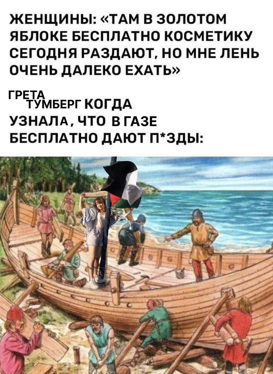 ЖЕНЩИНЫ: «ТАМ В ЗОЛОТОМ ЯБЛОКЕ БЕСПЛАТНО КОСМЕТИКУ СЕГОДНЯ РАЗДАЮТ, НО МНЕ ЛЕНЬ ОЧЕНЬ ДАЛЕКО ЕХАТЬ» КОГДА УЗНАЛА, ЧТО В ГАЗЕ БЕСПЛАТНО ДАЮТ П*ЗДЫ: A. a
