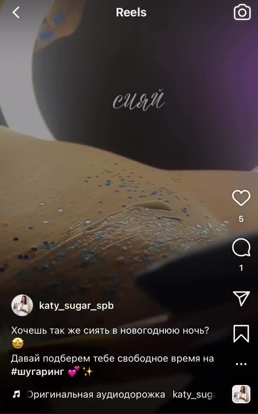 ну не знаю девочки вам как?✨✨✨