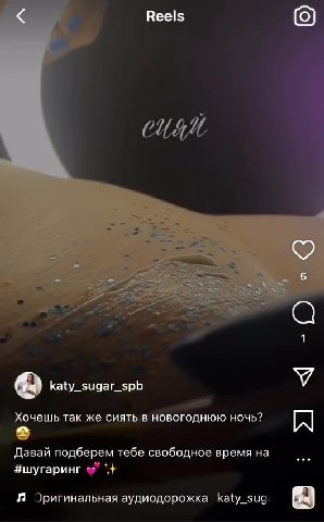 ну не знаю девочки вам как?✨✨✨