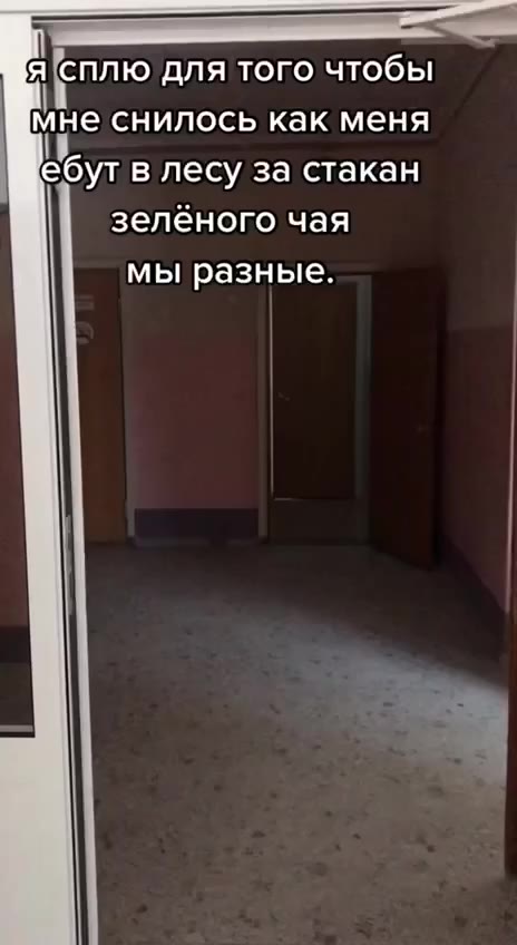 топо{чтобы набраться” сил и отдохнуть OnORUTOOb! набраться GUN и отдохнуть wx МЫЩЕПИШЬТДЛЯ ил и отдохнуть pa снилось как меня | ебут в лесу за стакан зелёного чая мы разные. я @ллго AE] TORO чобы мнес