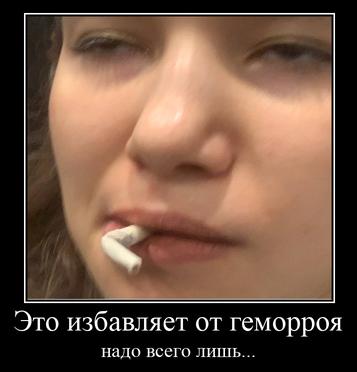 Это избавляет от геморроя надо всего