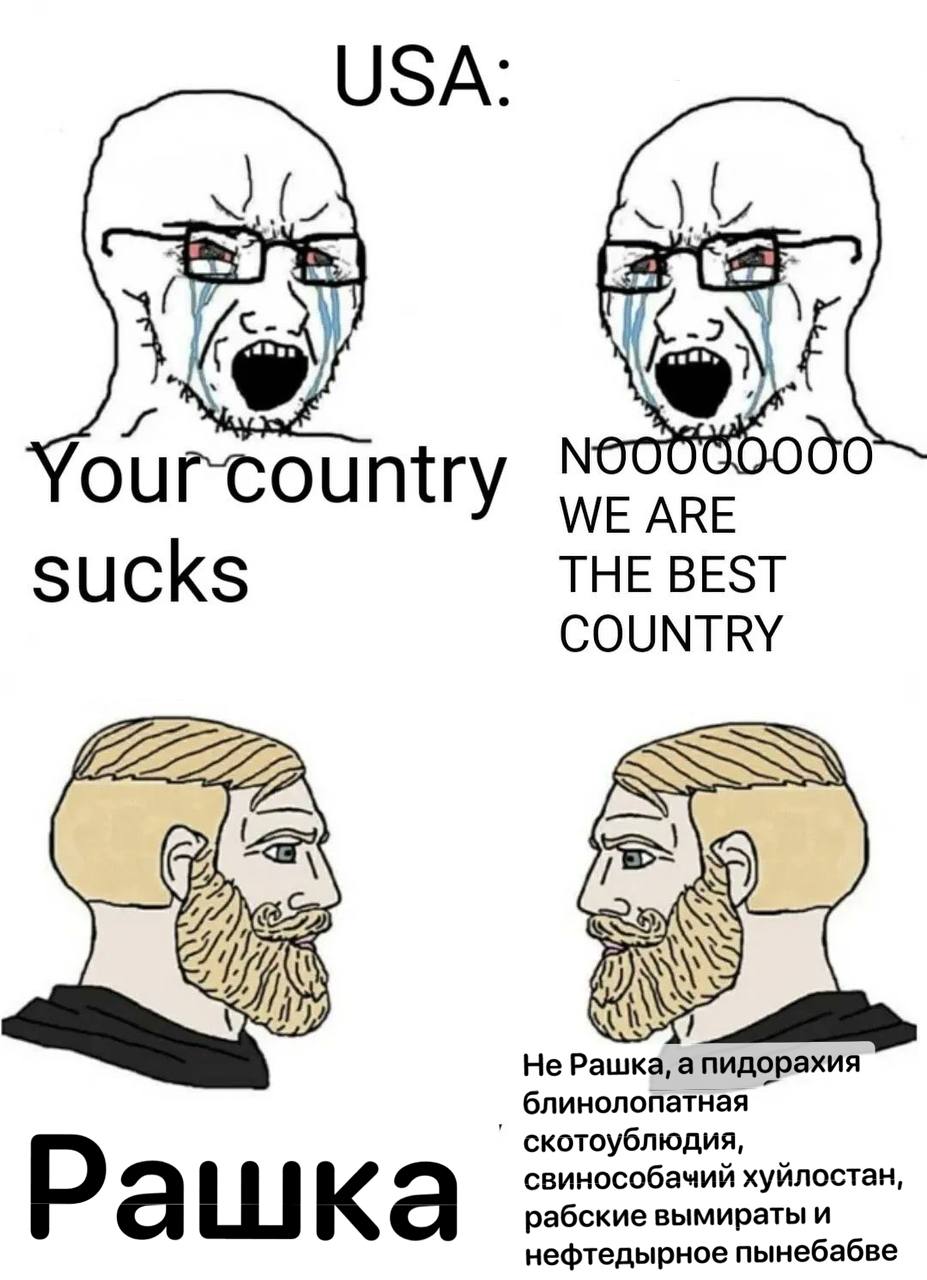 USA: WE ARE sucks THE BEST COUNTRY Я) Не апидорахия блинолопатная скотоублюдия, свинособачий хуйлостан Рашка рабские вымираты и нефтедырное пынебабве