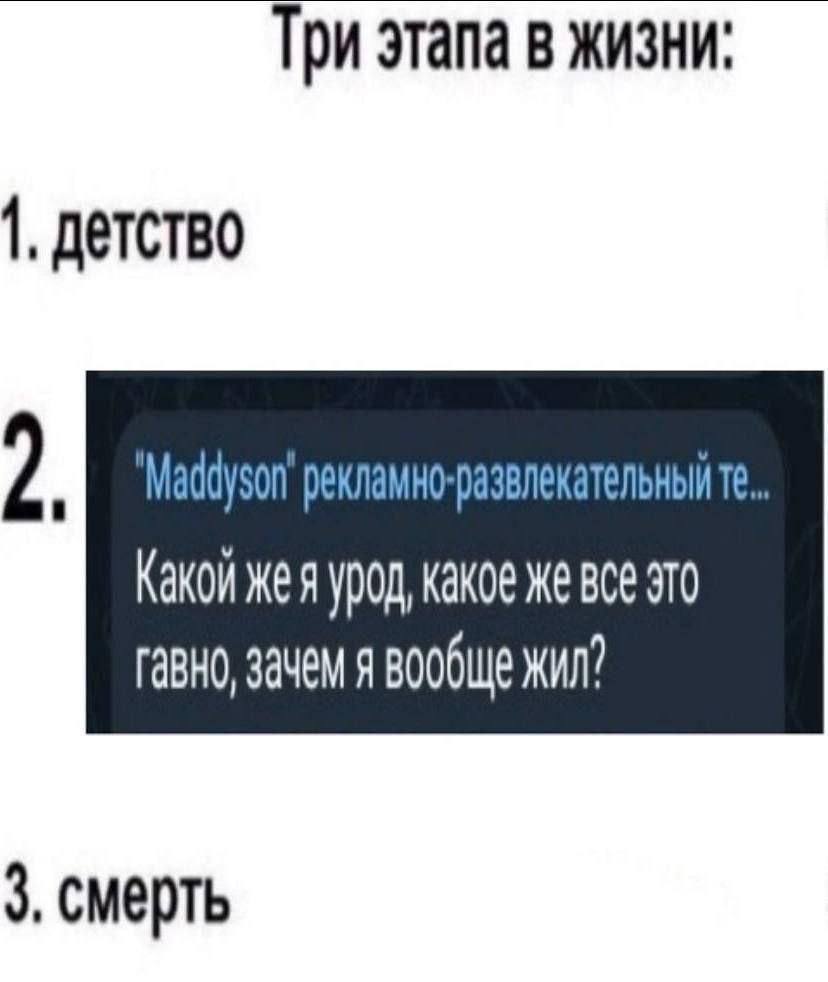 Канализация