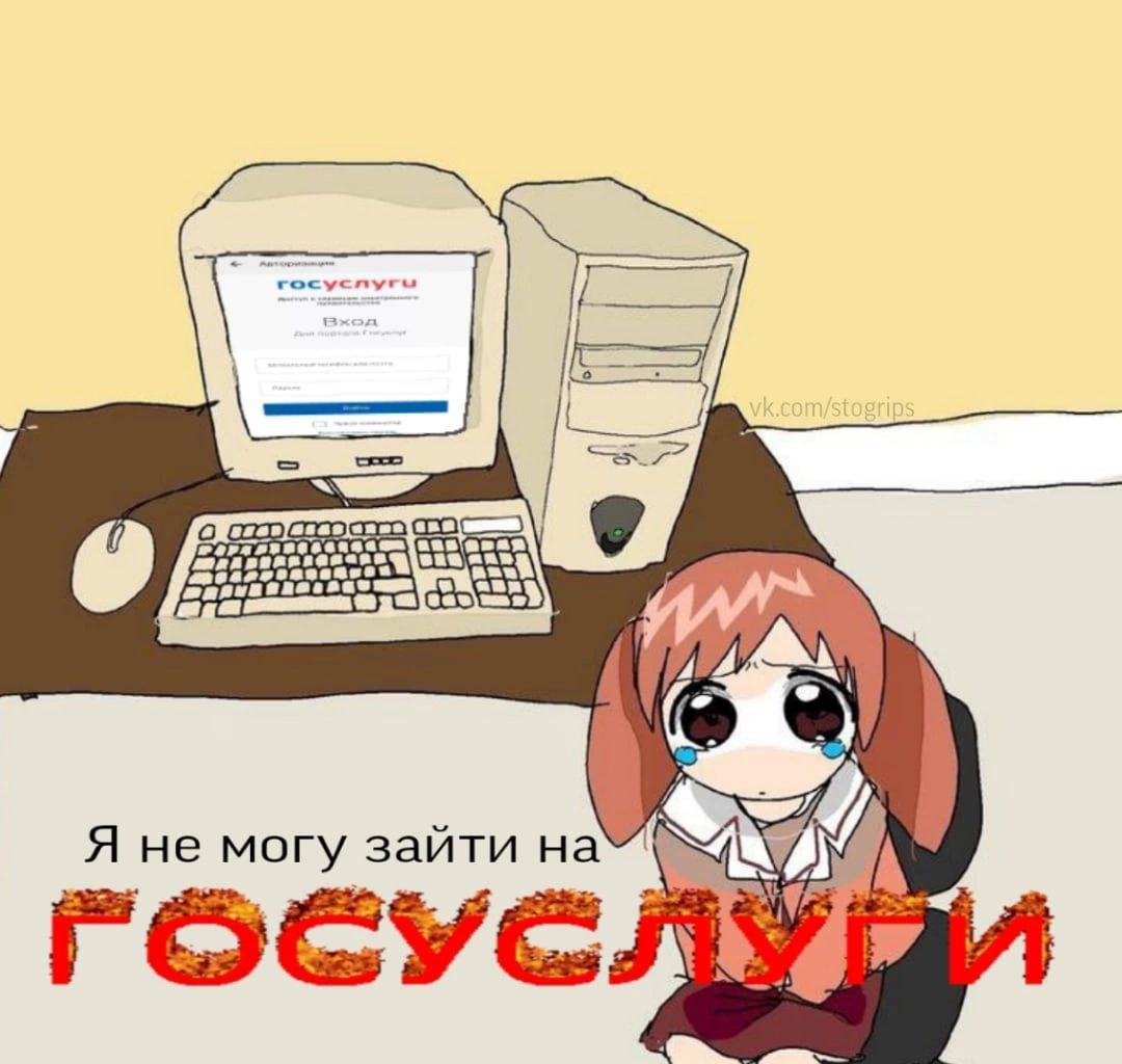 Я не могу зайти на
