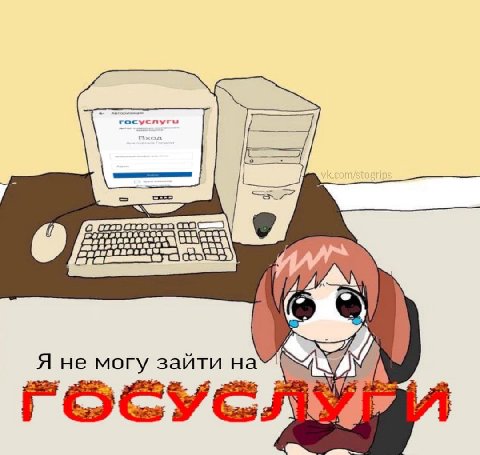 Я не могу зайти на