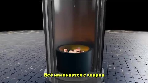 ve ‘ i: сяцелый проще \ \ | г вСегда.остаётся риск _ м Ero Fe ee Siereo/onsabensor 7 a ЛЕТ пелотки елый пр оцессор. => — _ Всёначинаетсяскварца | \ начинается скозоьу ААА