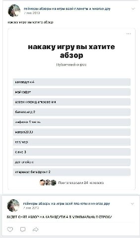 геймеры абзоры на игры всей планеты и многае дру 7 янв 2013 накаку игру вы хатите абзор накаку игру вы хатите абзор Публичный опрос калавдути 4 майкафрт асасин скрид аткравения бетелфилд 2 лафадет 1 ч