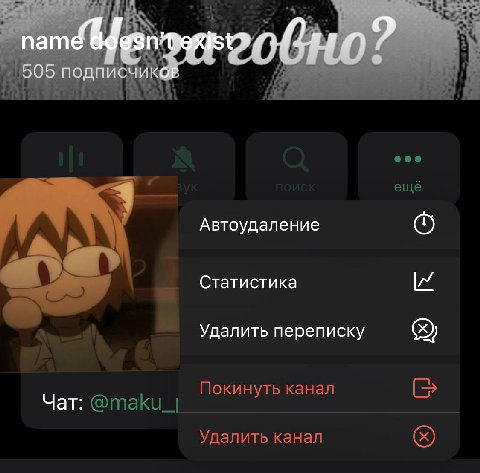 У нас с вами тут, оказывается, переписка