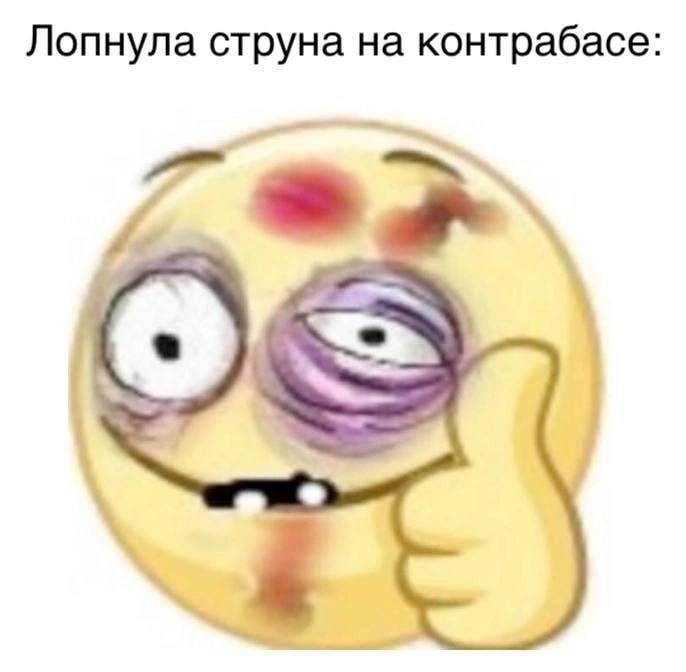 Лопнула струна на контрабасе a