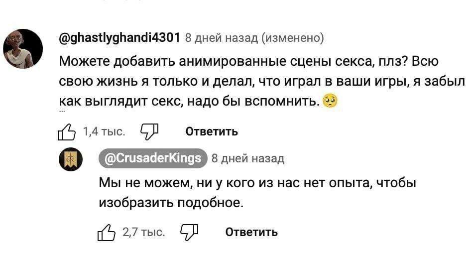 @ghastlyghandi4301 8 дней назад (изменено) Можете добавить анимированные сцены секса, плз? Всю свою жизнь я только и делал, что играл в ваши игры, я забыл как выглядит секс, надо бы вспомнить. Ответит