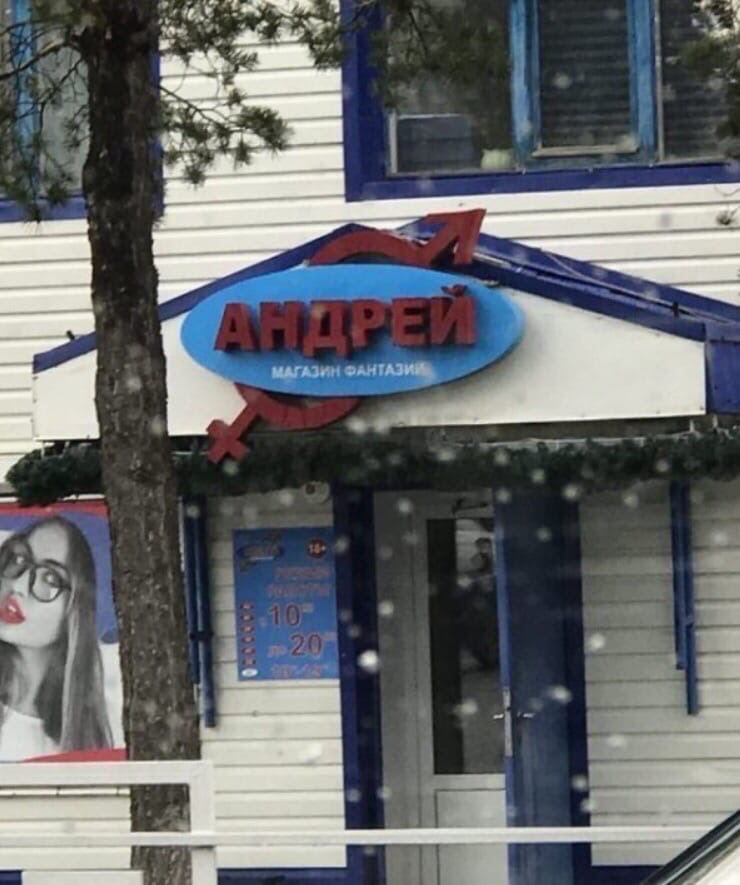 at МАГАЗИН 4