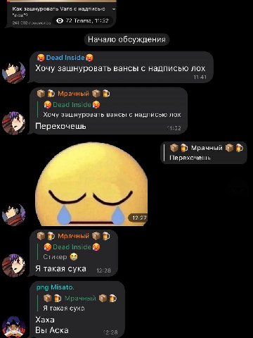 Извините