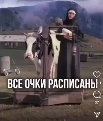 УЖЕРАСПИСАН © ВСЕ ЗАБИТО! zs * BCE ОЧКИ РАСПИСАНЫ"