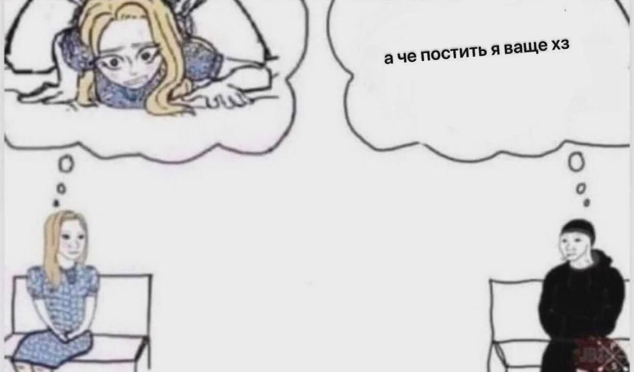 аче постить A ваще Shas