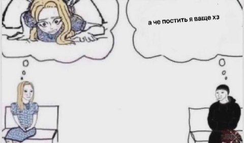 аче постить A ваще Shas