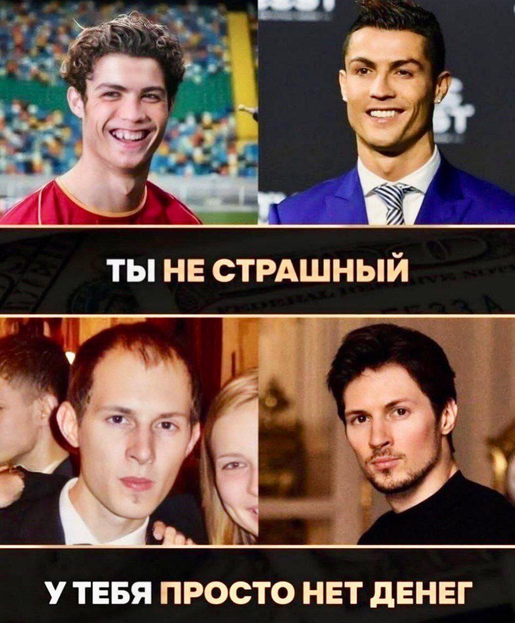 1 2 ТЫ НЕ СТРАШНЫЙ УТЕБЯ ПРОСТО НЕТ ДЕНЕГ