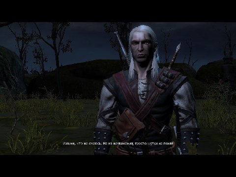 етернал муд
