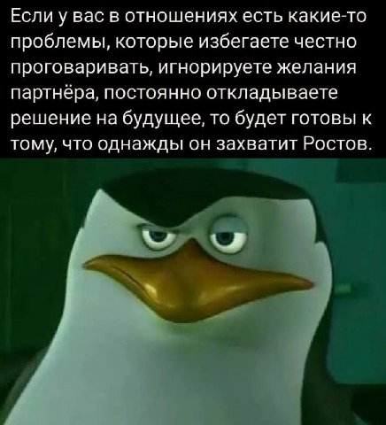 Если у вас в отношениях есть какие-то проблемы, которые избегаете честно проговаривать, игнорируете желания партнёра, постоянно откладываете решение на будущее, то будет готовы к тому, что однажды он 