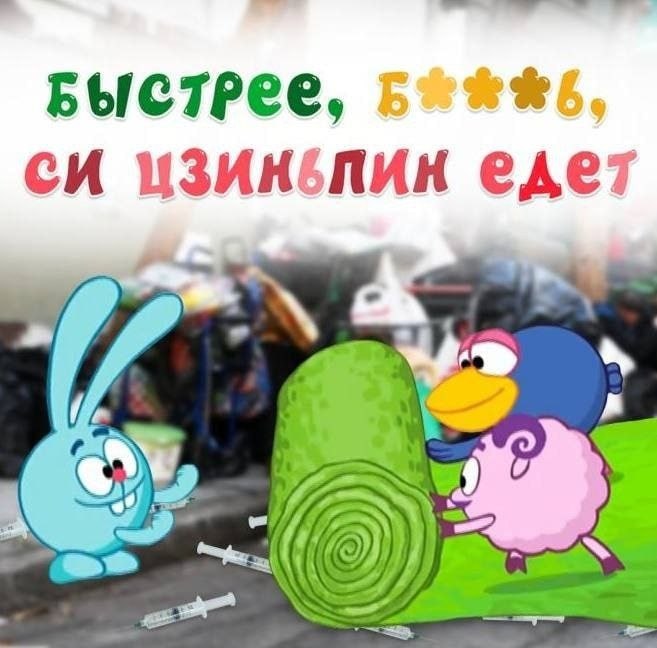 Быстрее, изинелин еде? 0) a