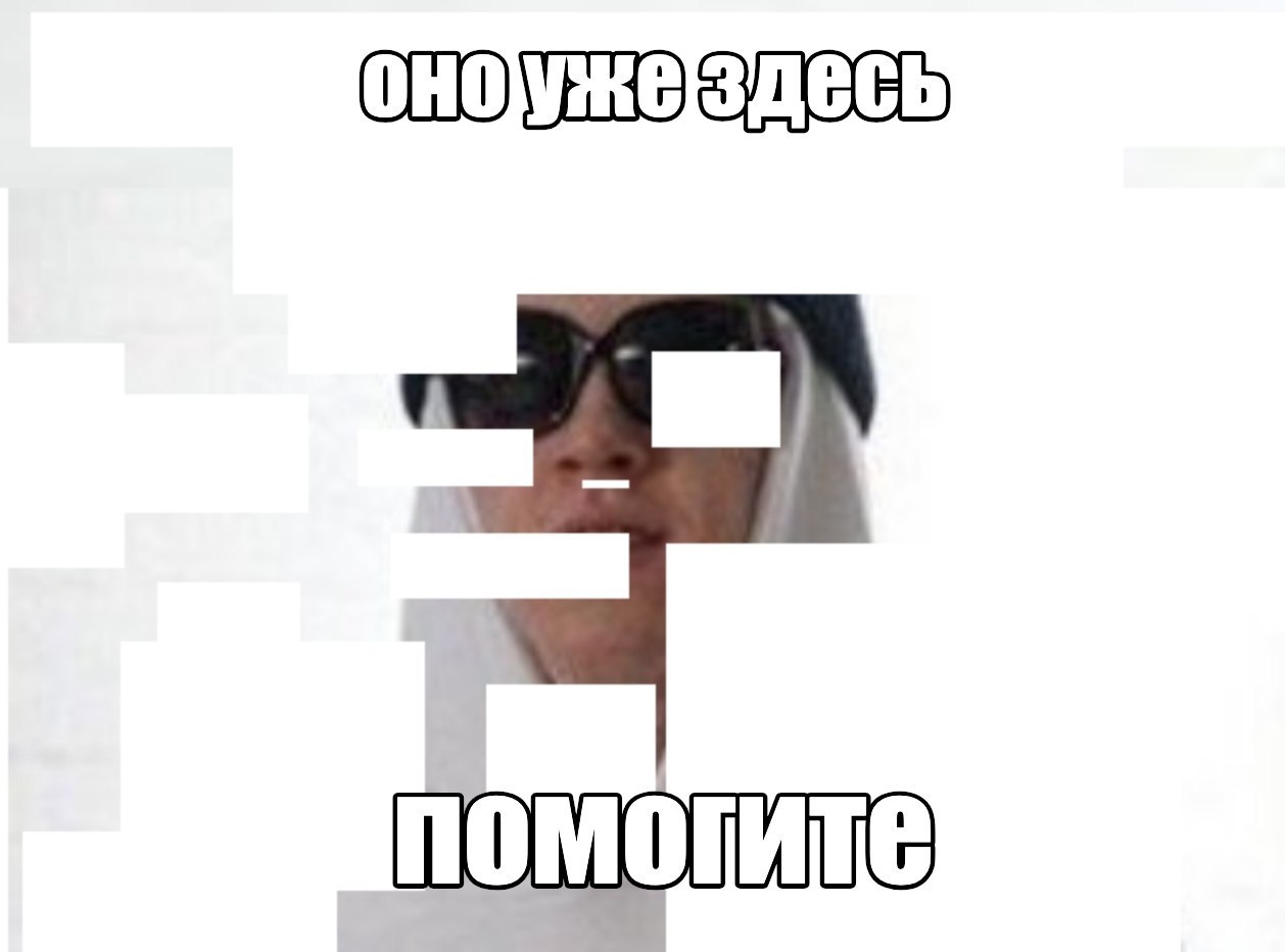 оноужездесь