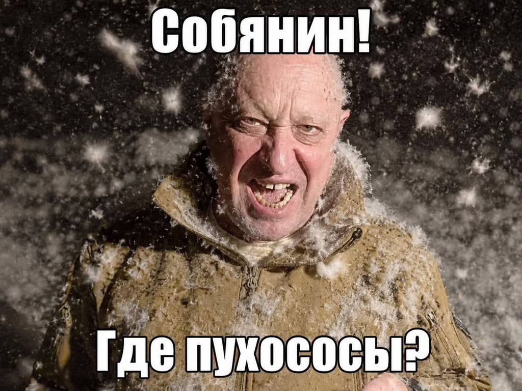 Собянин и. Я we Me 4 wie