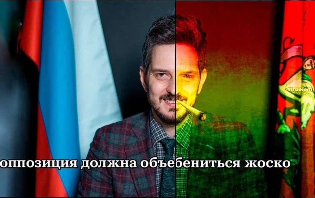 у оппозиция должна объебениться жоско