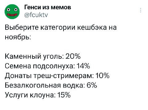 Услуги клоуна - БЕСПЛАТНО для всех подписчиков кек инсайд!