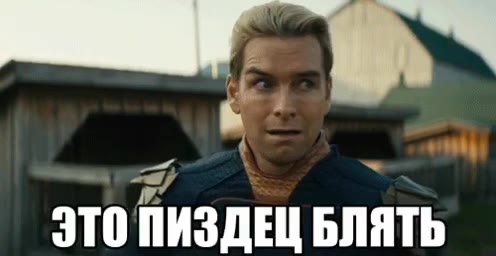 Моя мать: скачай это видео пж

Я: открываю код страницы и ищу контент в плеере 

Моя мать что ты делаешь?

Я: взламываю их нахуй, ворую данные, продаю ЦРУ и фабрикую дело по сбыту наркотиков в особо к