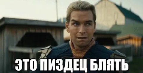 Моя мать: скачай это видео пж

Я: открываю код страницы и ищу контент в плеере 

Моя мать что ты делаешь?

Я: взламываю их нахуй, ворую данные, продаю ЦРУ и фабрикую дело по сбыту наркотиков в особо к