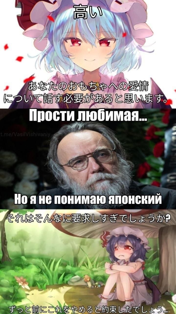 Прости любимая... 5 Нояне понимаю японский