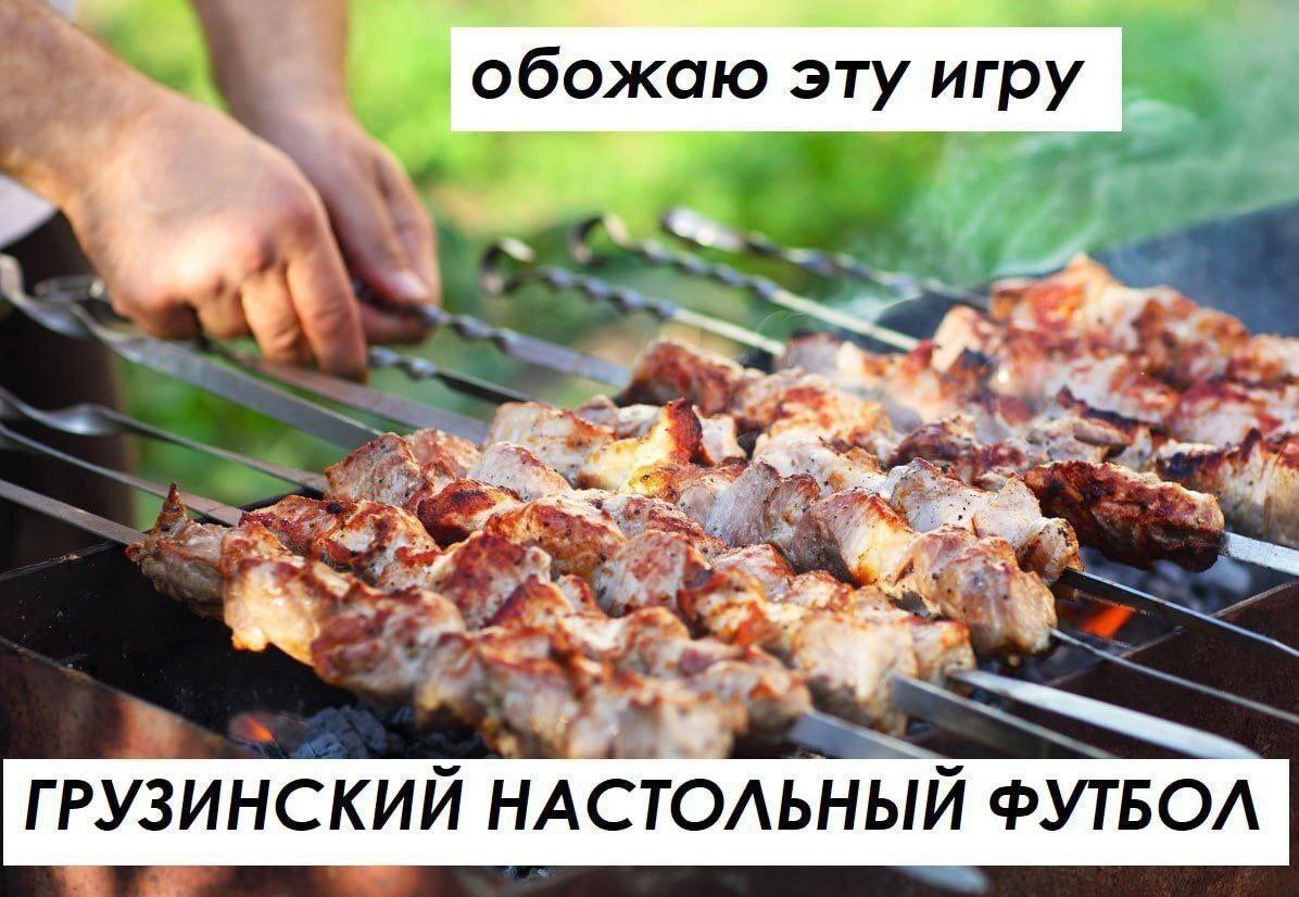 обожаю эту игру а А, ГРУЗИНСКИИ НАСТОЛЬНЫЙ ФУТБОЛ