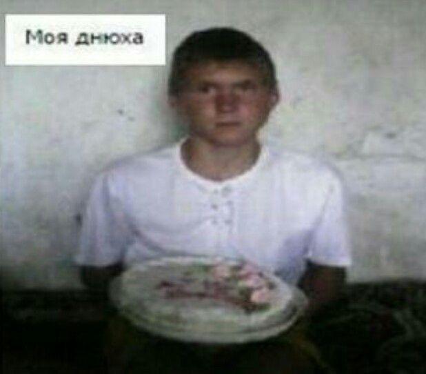 Моя arnoxa