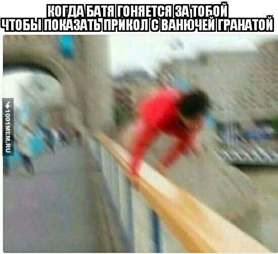 ЧТОБЫ ГРАНАТОЯ 3}