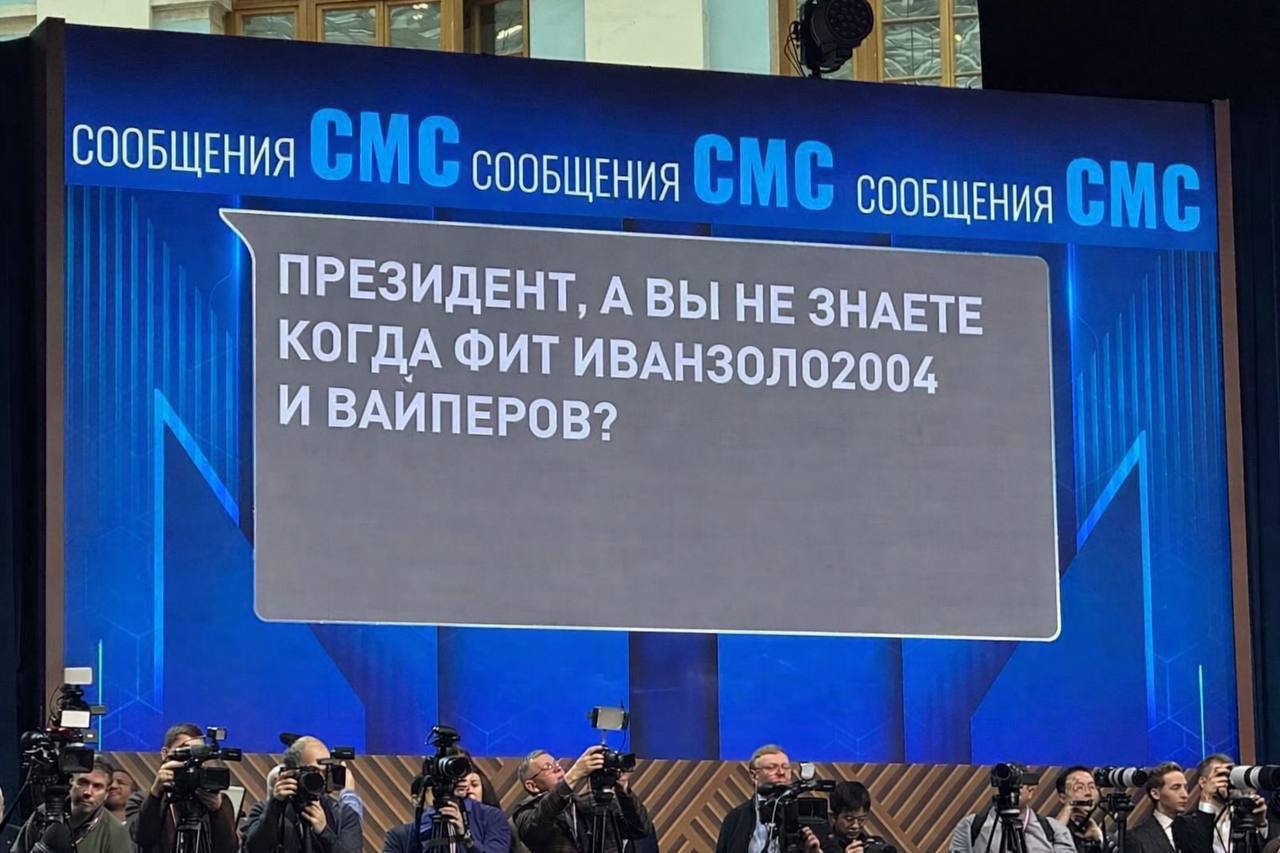 СООБЩЕНИЯ СООБЩЕНИЯ СООБЩЕНИЯ ПРЕЗИДЕНТ, А ВЫ НЕ ЗНАЕТЕ КОГДА ФИТ MBAH30N02004 И ВАИПЕРОВ?