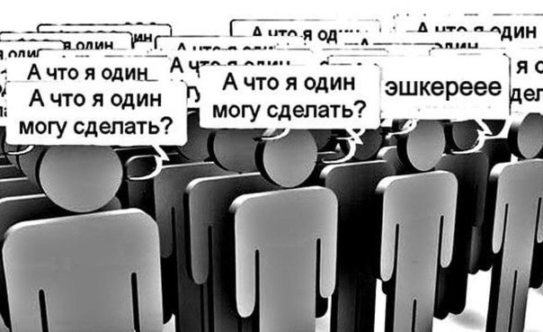 a anur— пин А что я А что я один эшке А что я один могу сделать? реее могу сделать? у