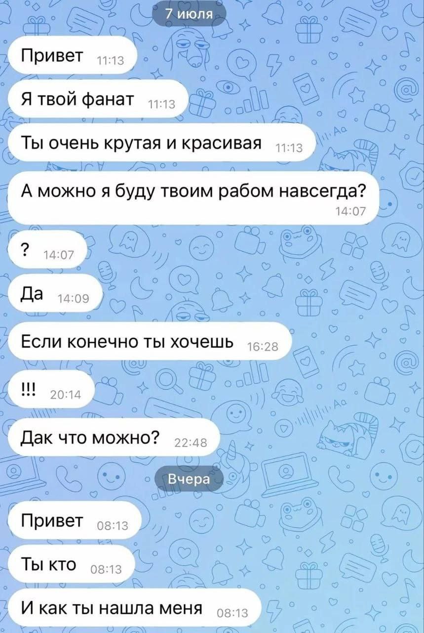 7 июля Вчера
