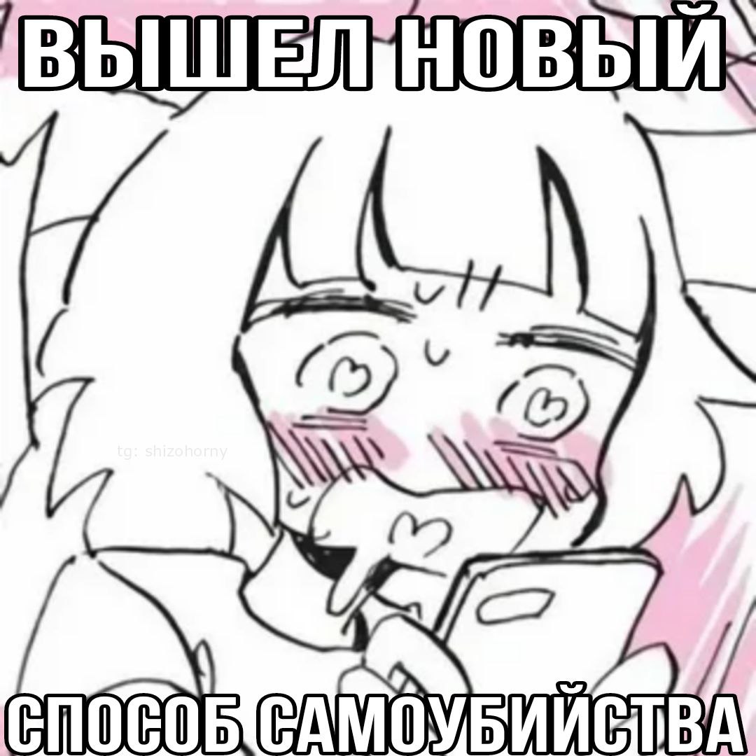 NO