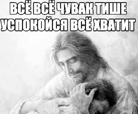 2 и с у PIG