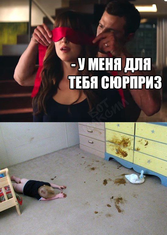 ДЛЯ ТЕБЯ СЮРПРИЗ
