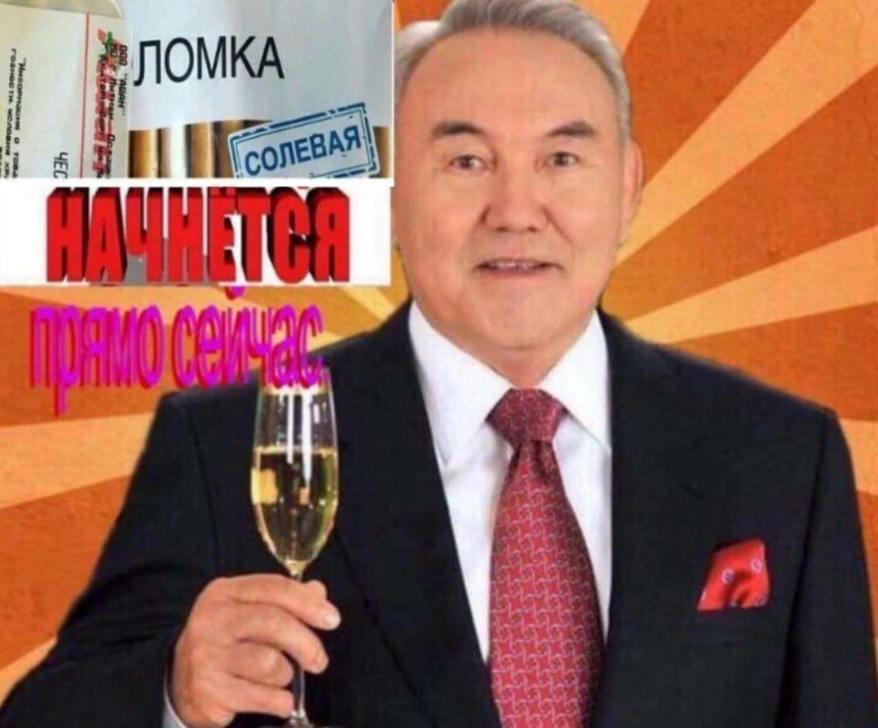 ЛОМ I