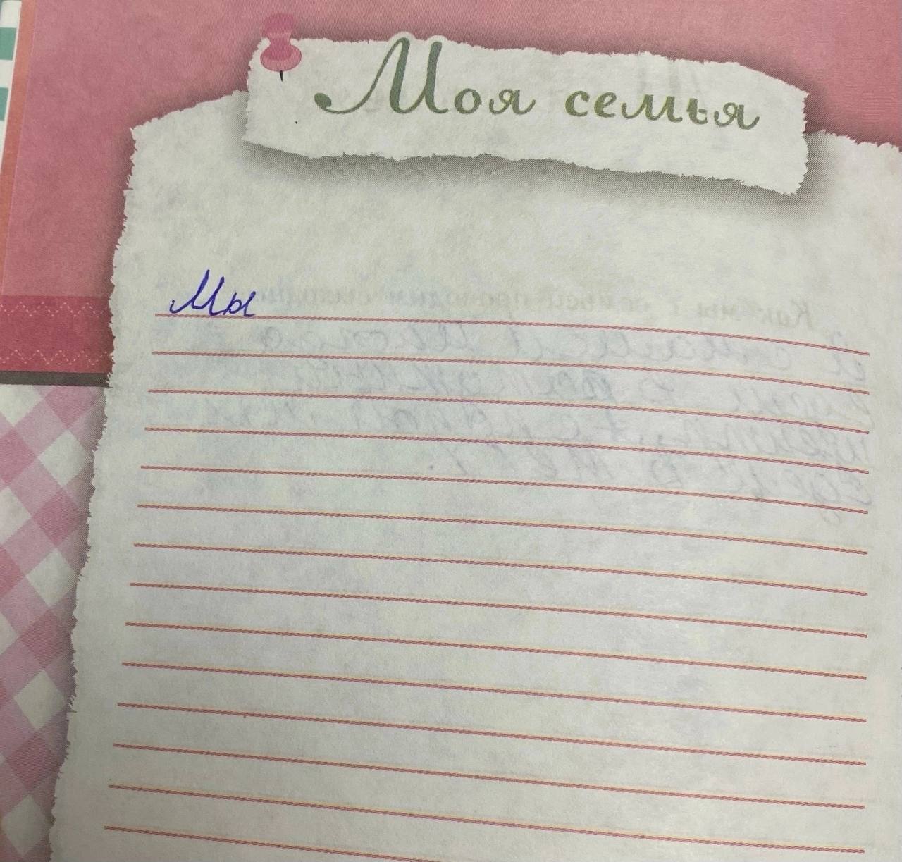 is